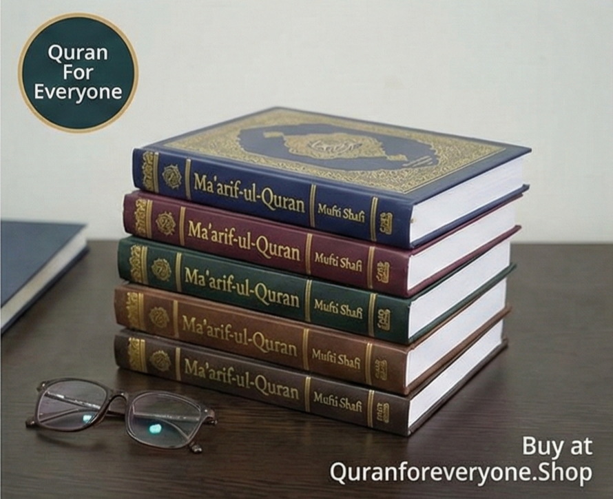 Ma'arif-ul-Quran (Mufti Shafi)